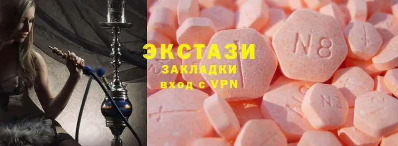 Ecstasy диски  закладка  Бирск 