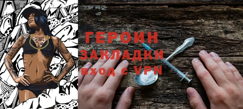 купить  сайты  Бирск  Героин герыч 