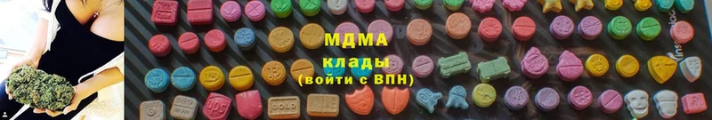 MDMA crystal  Бирск 